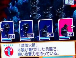 殺る気満々3.jpg